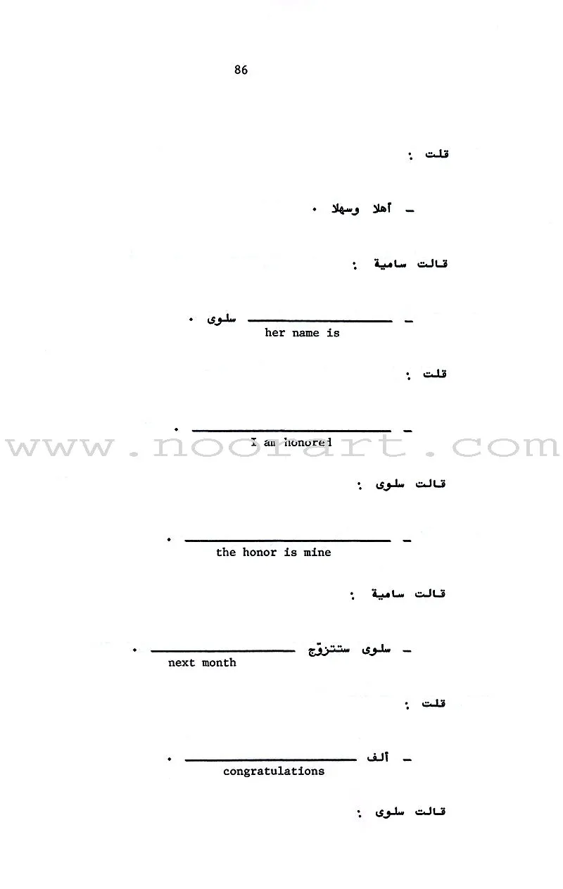 Conversations in Modern Standard Arabic