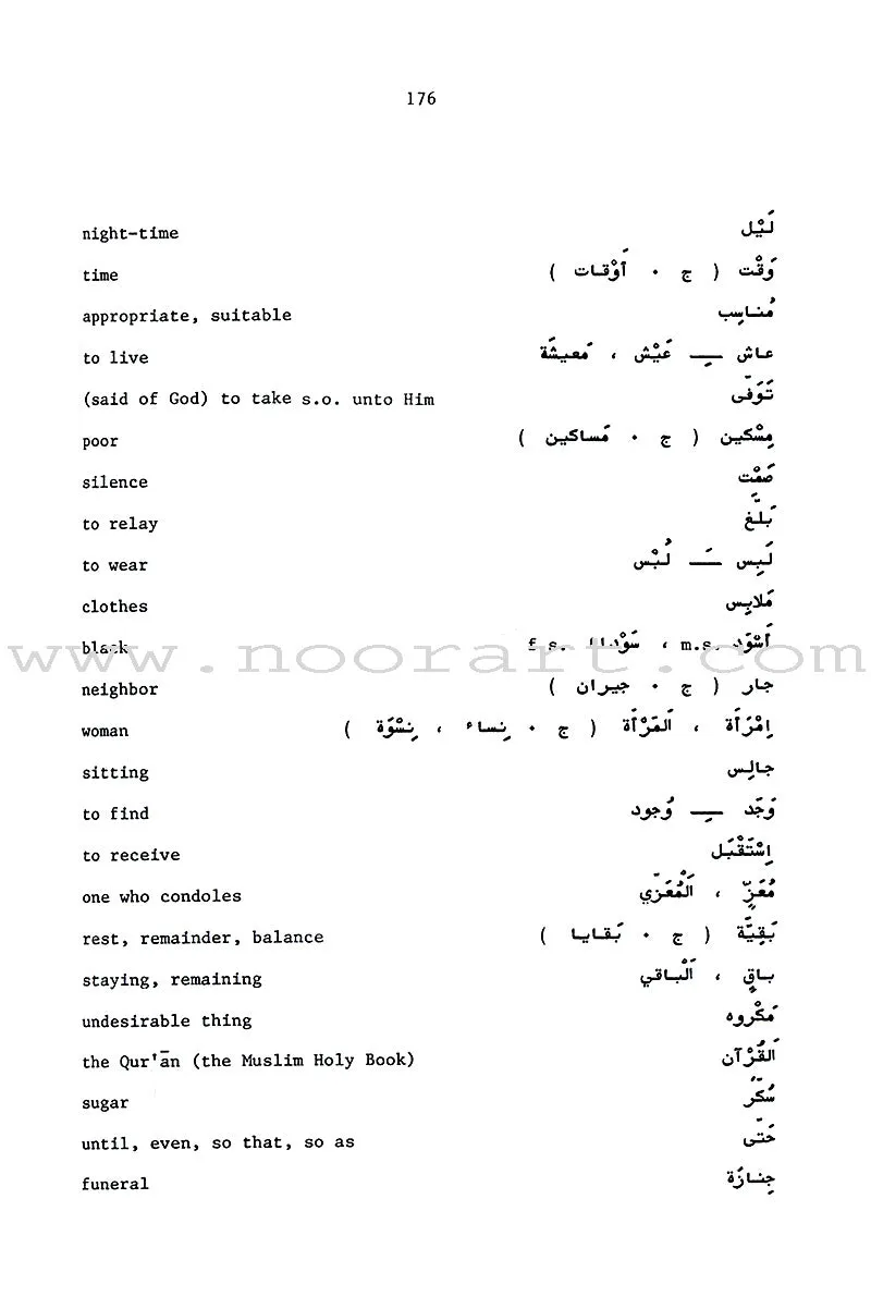 Conversations in Modern Standard Arabic